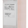 Теплообменник Danfoss XB 20-2