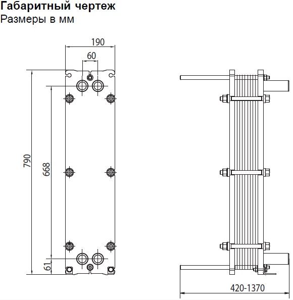 Теплообменник Alfa Laval TL3