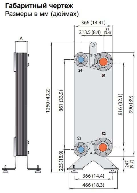Испаритель Alfa Laval CB300 / CBH300