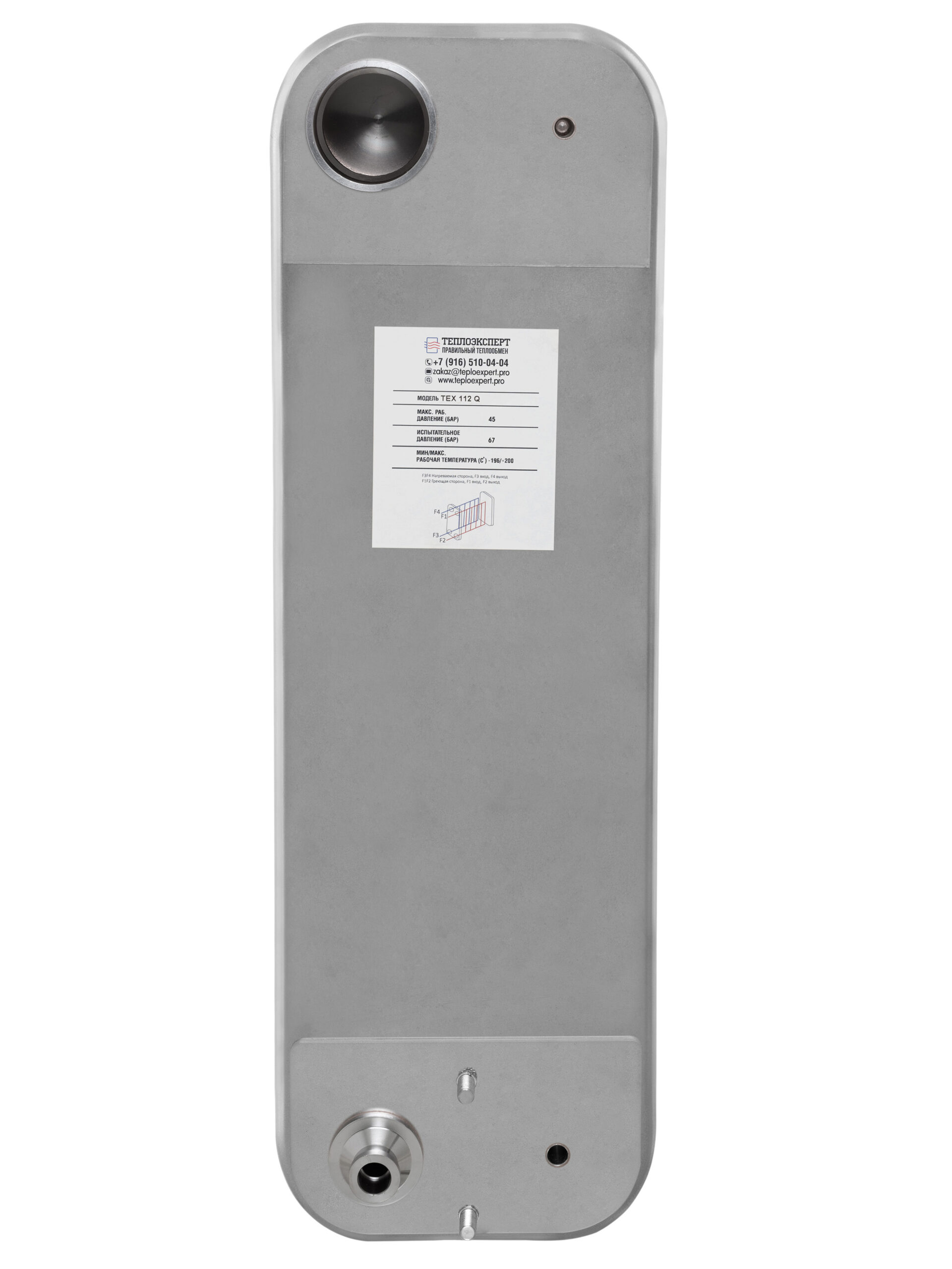 Теплообменник пластинчатый паяный ТЕХ112Q-88Н-4.5 для фреона / двухконтурный испаритель — изображение 10