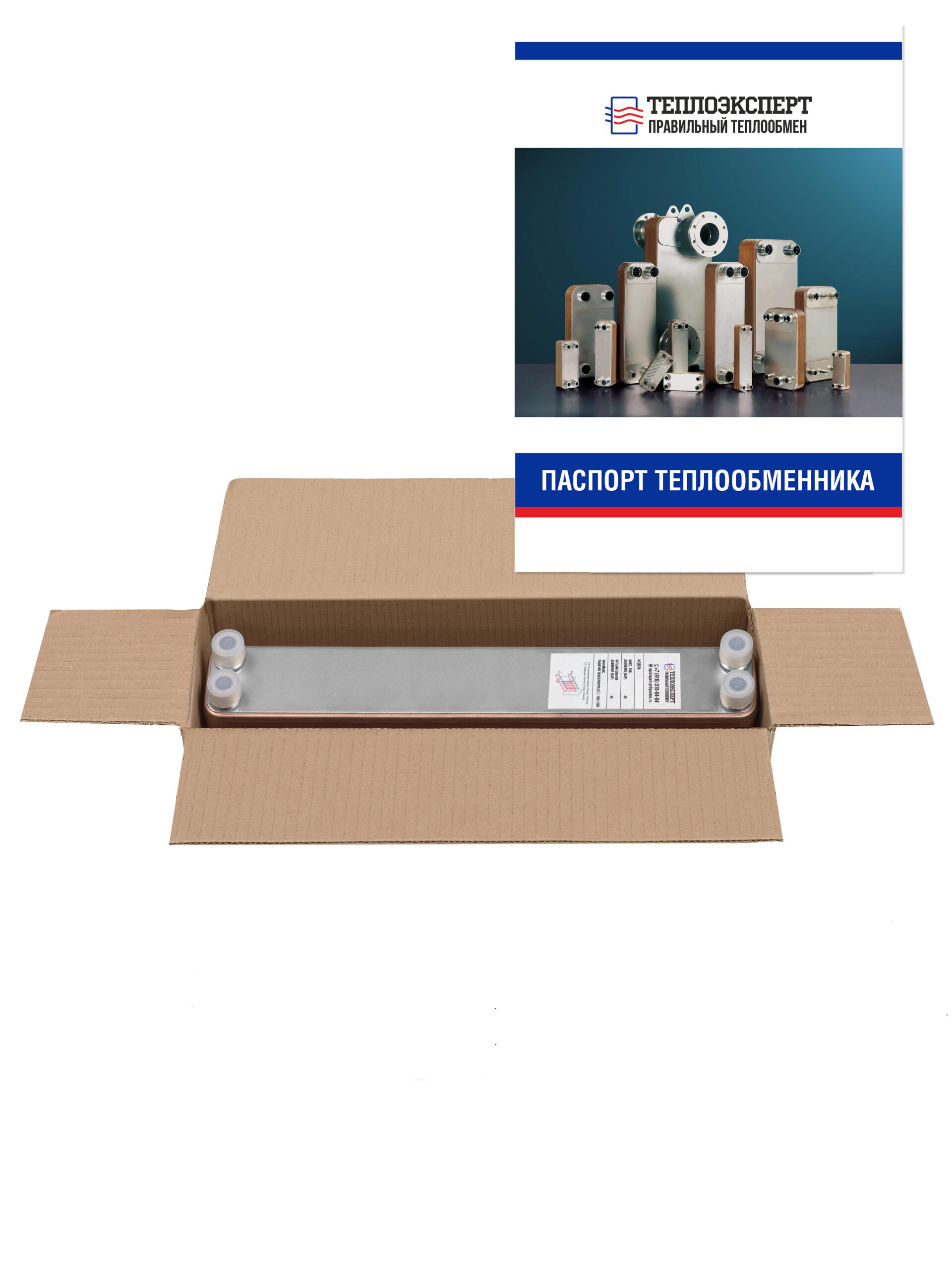 Теплообменник пластинчатый паяный ТЕХ36-60Н-3/4" — изображение 2
