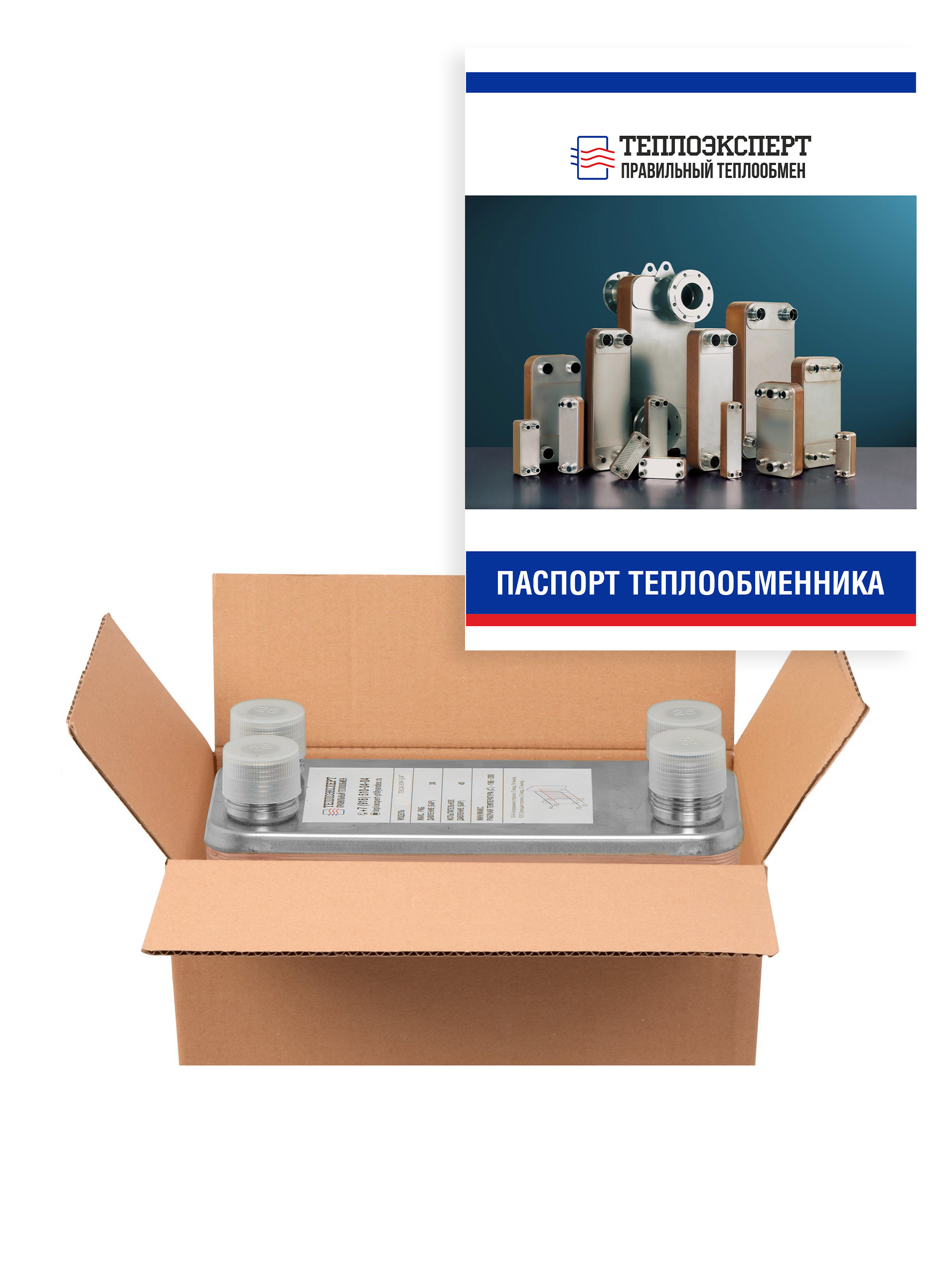 Теплообменник пластинчатый паяный ТЕХ14-50Н-3/4" — изображение 7